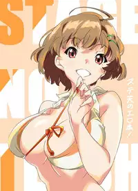 [Umanosuke] ステ天イラスト集 (Wake Up, Girls!)