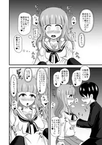 [Mugen Mousou] GirlPan Abekobe Teisou Gyakuten (Girls und Panzer)