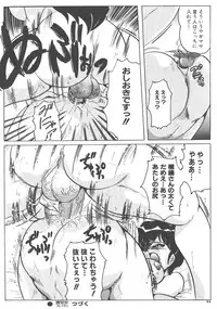 (CR32) [KEBERO Corporation (Shimokata Kouzou)] Tea room Pressen