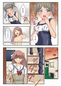 BANANAMATE Vol. 22