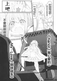 Marked Girls Vol. 16
