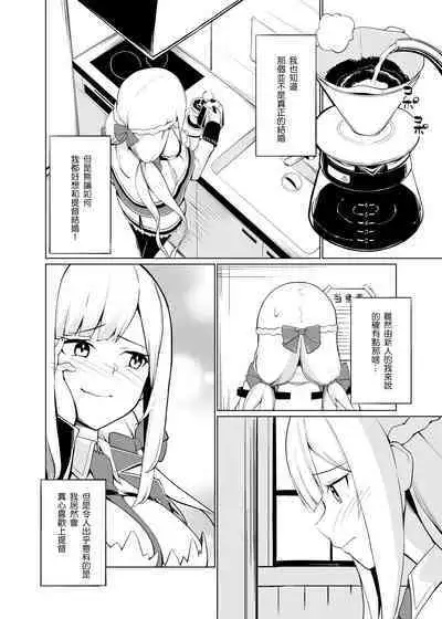 Maryland wa Hagemitai - Maryland wants to get laid