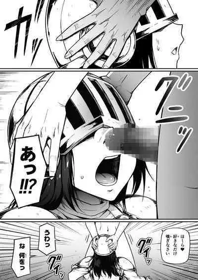 Chikara Aru Succubus wa Seiyoku o Mitashitai dake. 12