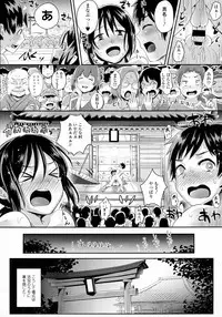 COMIC Tenma 2016-04