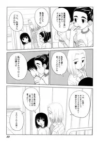 [Oba Yoshifumi] Rateran
