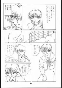 (C41) [Shishamo House (various)] Sarudoshi yo! Konnichiwa. (Various)