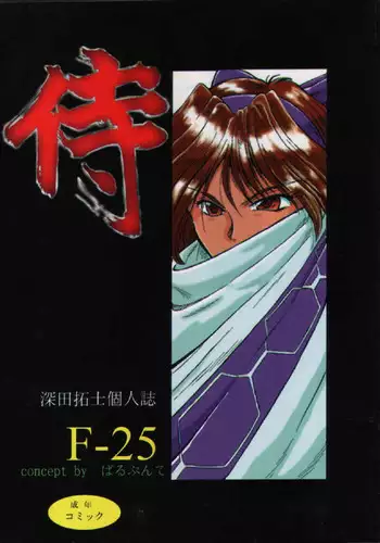 (C48) [Baraque Goya (Various)] Majyokko Spirits 2 (Various)