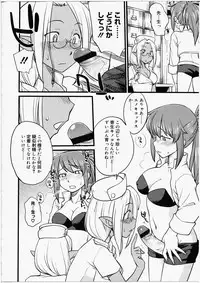 [Hinemosu Notari] Futanari Bitches