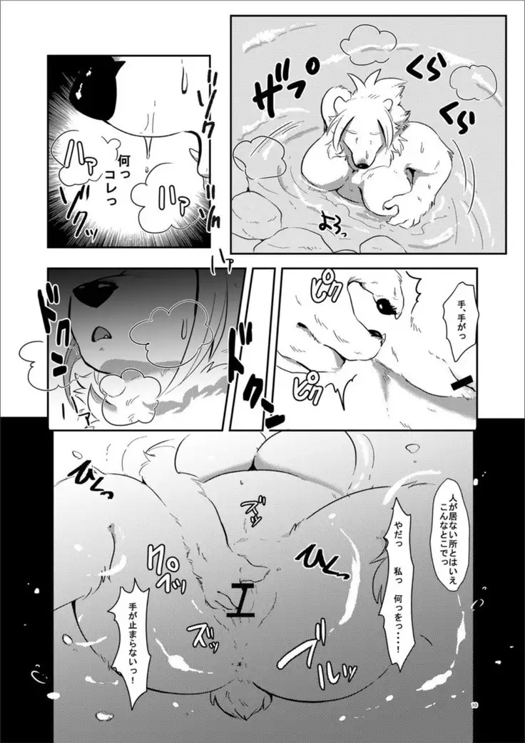 Shirodaku×Dakudaku