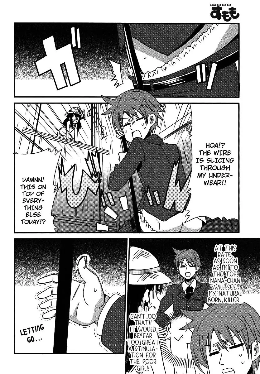 Shinshi na Meets Girl, Chapter 4