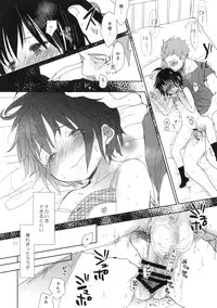 (C86) [Okadatei (Okada Kou)] DUMMY (World Trigger)