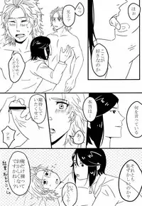 司馬ShowTime - きゅうん