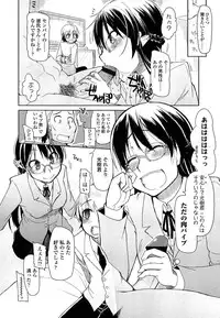 [Ryo] Oishii Oniku no Meshiagarikata