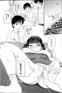 COMIC HANA-MAN 2013-06 Kusatsu Terunyo Tokushuu