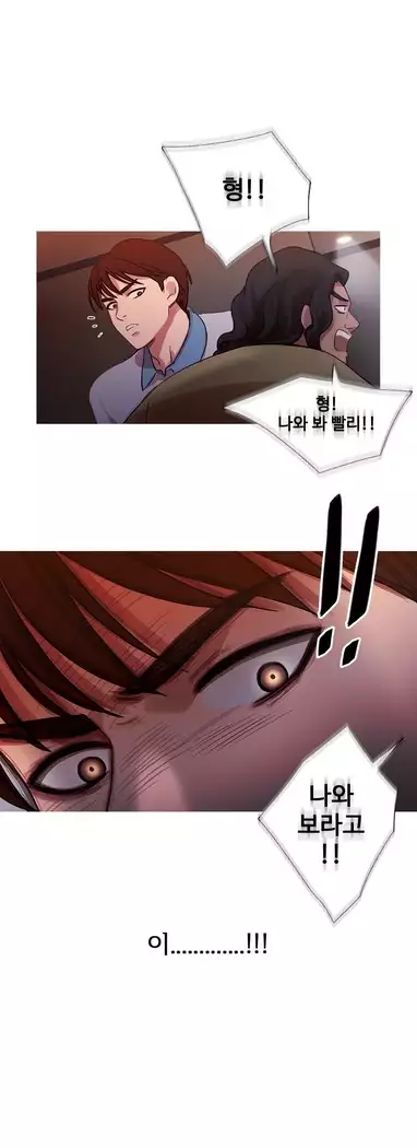 Scandal of the Witch Ch.0-29