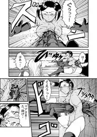 [Circle GGM (kisirian)] Kyoufu! Akuma no Barabara Shikai