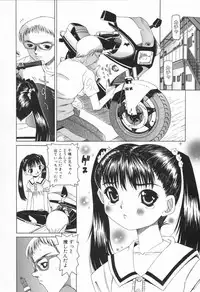[Nishimura Haruka] Puku Puku Ranmai