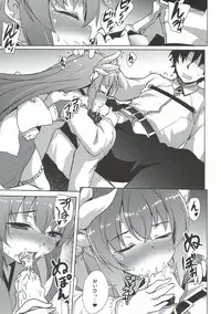 (C92) [Part K (Hitsujibane Shinobu)] Watakushi no Master (Fate/Grand Order)