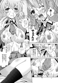 [Special☆Week (Fujishiro Seiki)] Perfect-HIMEJI complete (Baka to Test to Shoukanjuu)