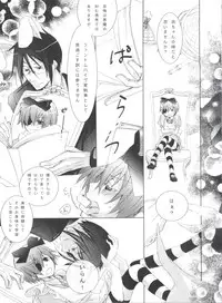 (C80) [Chocolate Macaron (Yoshizawa Vanilla)] Chimerique Blue (Black Butler)