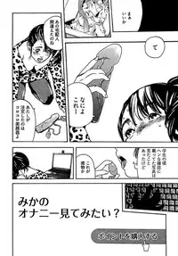 [OJIRO Makoto] Koibito 8-gou