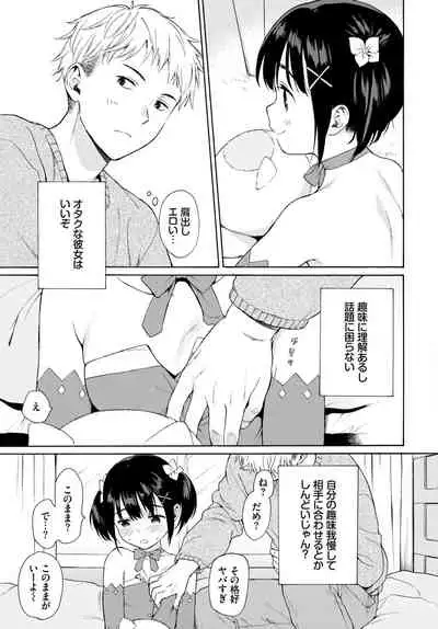 COMIC BAVEL 2021-05