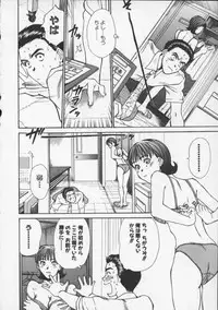 [Sano Takayoshi] Sweet 11 Stories
