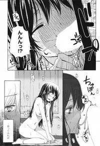 COMIC Penguin Club Sanzokuban 2009-03