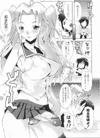 [Anthology] Futanarikko LOVE 11