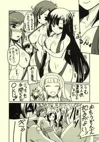 (C75) [TAROTS (Sawano Akira)] Zange-chan Eros (Kannagi: Crazy Shrine Maidens)