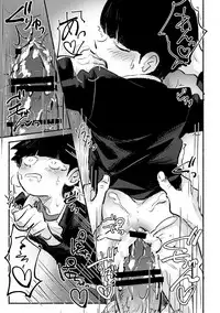 [L/R (Hidari)] Ikinari Yobidasu no Yamete Kudasaitte. (Mob Psycho 100) [Digital]