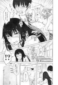 COMIC Mugen Tensei 2016-01