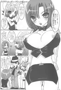 (Kyonyuukko 2) [FREAKS (Mike, Onomeshin)] Super Black Jackpot (Super Black Jack)