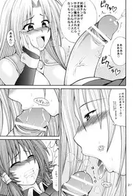 [Circle Roman Hikou (Taihei Tengoku)] QMAily ~QMA Soushuuhen 2~ (Quiz Magic Academy)