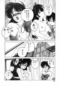 [Wanyanaguda] Nageki no Kenkou Yuuryouji II