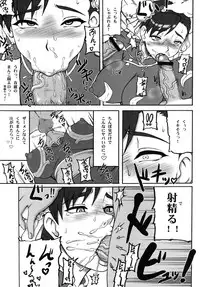 (C83) [Motsu Ryouri (Motsu)] Kakutou Musume Houi Shuu + (Street Fighter) [Digital]