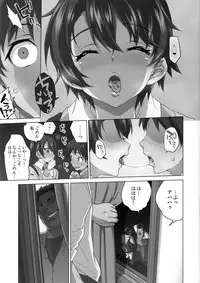 (C96) [Muchakai (Mucha)] Mako-chan Kaihatsu Nikki Preview Monochro Ban
