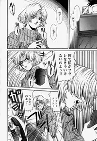 [REY'S.] Naka de Dase.