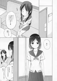 (C82) [Shijima (Kisen)] Ryuuka no Hizamakura (Saki)