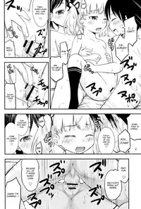 (C90) [Kidoukan (Kidou Muichi)] Kodomo no Seikatsu 2 [English] {Hennojin}