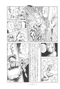 [Mukiryoku Pro] Cybele Vol.6 (original)