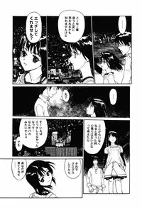 COMIC MegaPlus 2007-05 Vol. 43