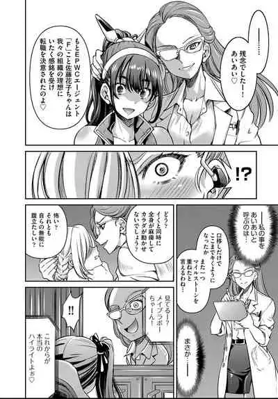 COMIC AUN 2021-04
