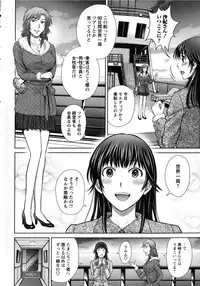 [Hoshiduki Melon] Hitozuma Digoku Rou