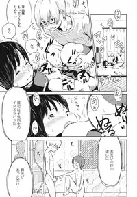 COMIC Koh 2017-10 [Digital]