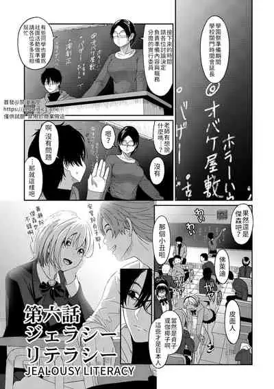 [Ryoh-zoh] Itaiamai | 痛苦的甜蜜 Ch. 1-10 [Chinese] [禁漫漢化組]