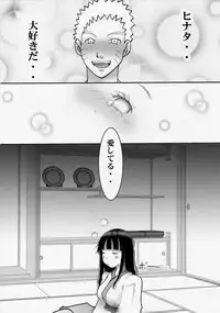 [白河流] シカマルからの修行 (Naruto)