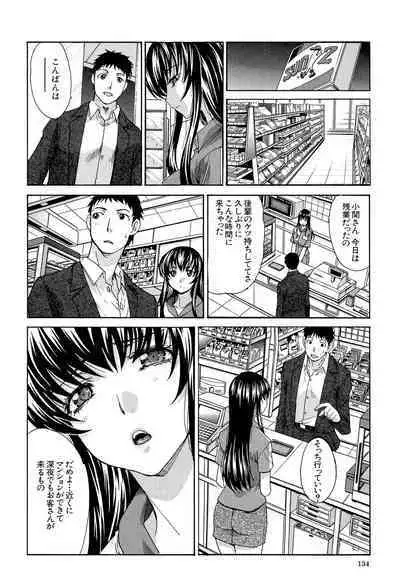 Okasaretai Kanojo - She wants fucked
