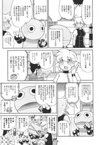 COMIC Megastore 2011-07