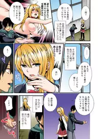 COMIC Ananga Ranga Vol. 25